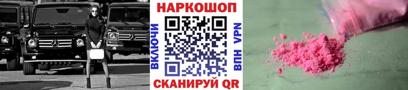 Где найти наркотики Полевской СК  КОКАИН  МЕФ  Каннабис  Codein  ГАШИШ 