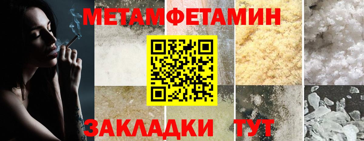 Амфетамин VHQ  Вход с VPN  Полевской 