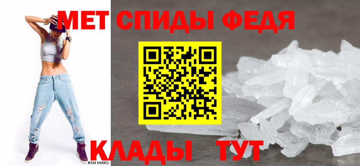 АМФЕТАМИН Premium Полевской