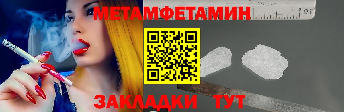 Амфетамин  Вход с VPN  Полевской  Amphetamine 97% 