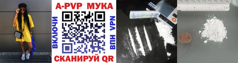 A PVP мука Полевской
