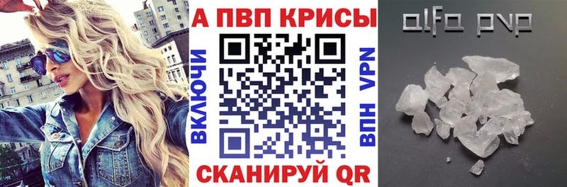 Alfa_PVP Соль  OMG вход  Полевской 