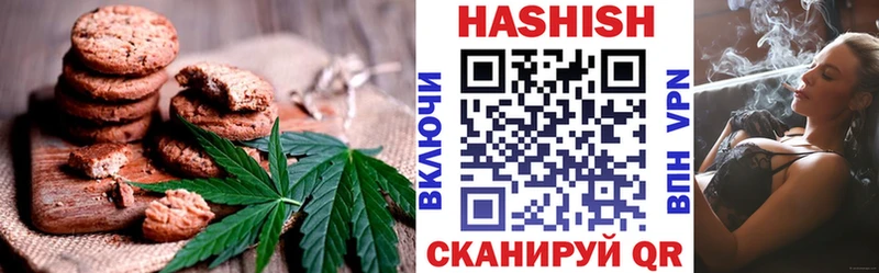 Печенье с ТГК конопля  купить закладку  Полевской 