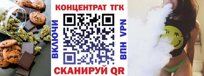 Canna-Cookies конопля Полевской