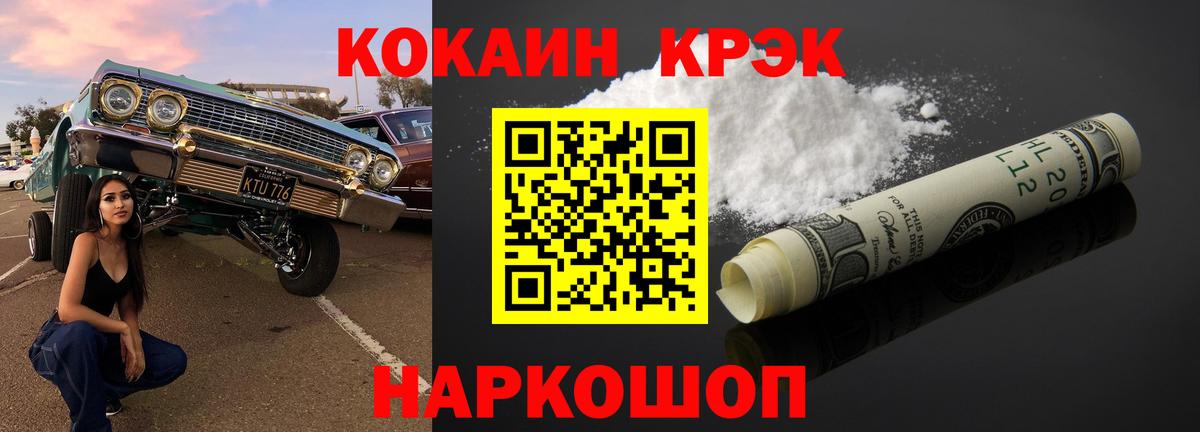 Полевской  Cocaine  Вход с VPN  Кокаин VHQ  Кокаин Fish Scale 