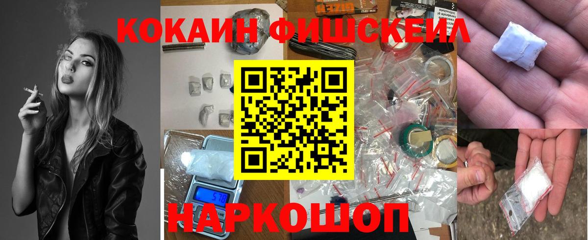 даркнет сайт  Вход с VPN  КОКАИН Columbia  Полевской  Кокаин 97% 