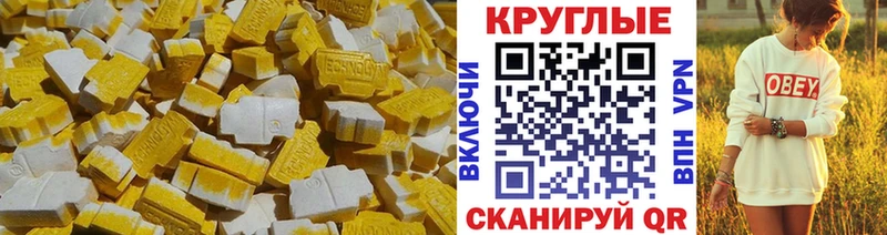 как найти закладки Полевской ЭКСТАЗИ бентли