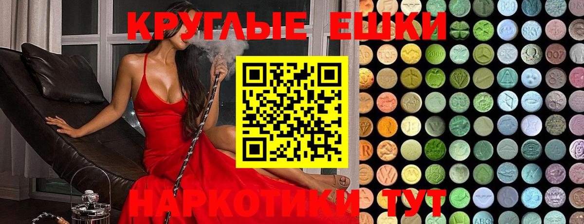Ecstasy 99% Полевской