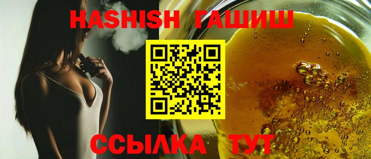 Конопля  Полевской  Cocaine  Вход с VPN  Меф кристаллы  Наркошоп  Гашиш  COCAIN 