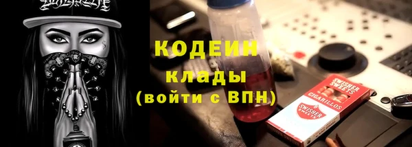 спиды Абаза