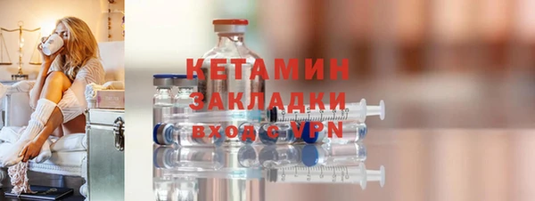 экстази Михайловка
