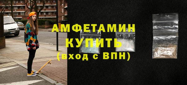 синтетический гашиш Михайловск