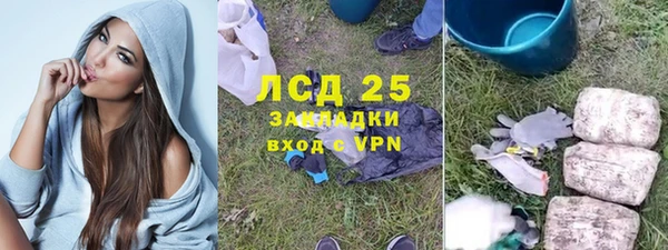 сатива Алексеевка