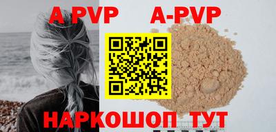 винт Абинск