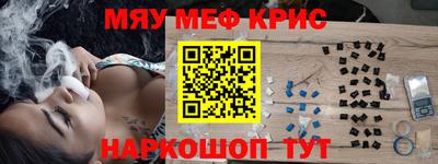 скорость mdpv Абакан