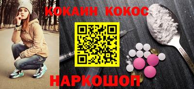 скорость mdpv Абакан