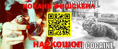 винт Абинск