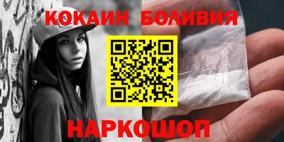 скорость mdpv Абакан