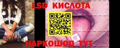 винт Абинск