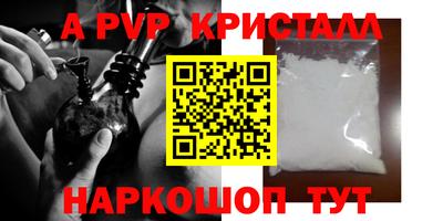COCAINE Можга