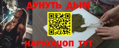 синтетический гашиш Тверь