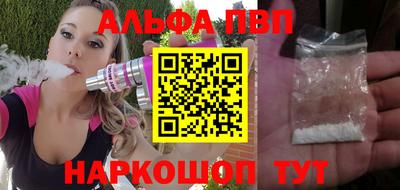 винт Абинск
