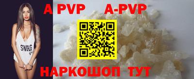 скорость mdpv Абакан