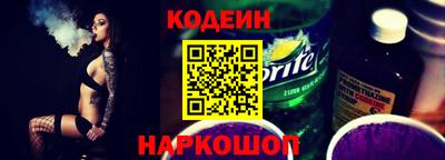 винт Абинск