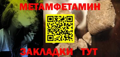 скорость mdpv Абакан