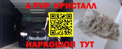 винт Абинск