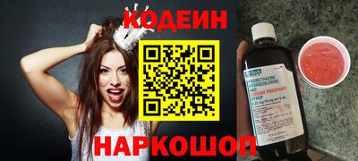 винт Абинск