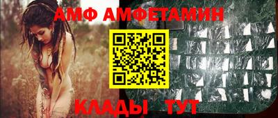 винт Абинск