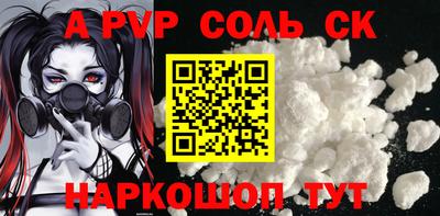 a pvp Азнакаево