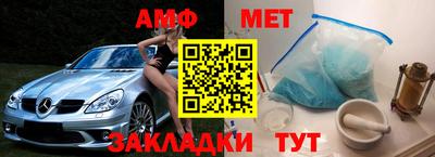 скорость mdpv Абакан