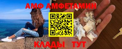 винт Абинск