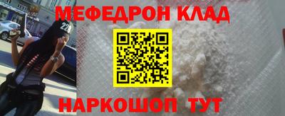 mix Моздок