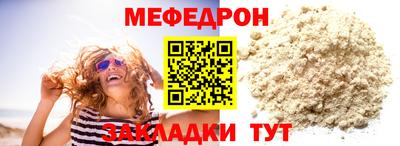 mix Моздок