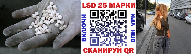 LSD-25 экстази ecstasy  Полевской 