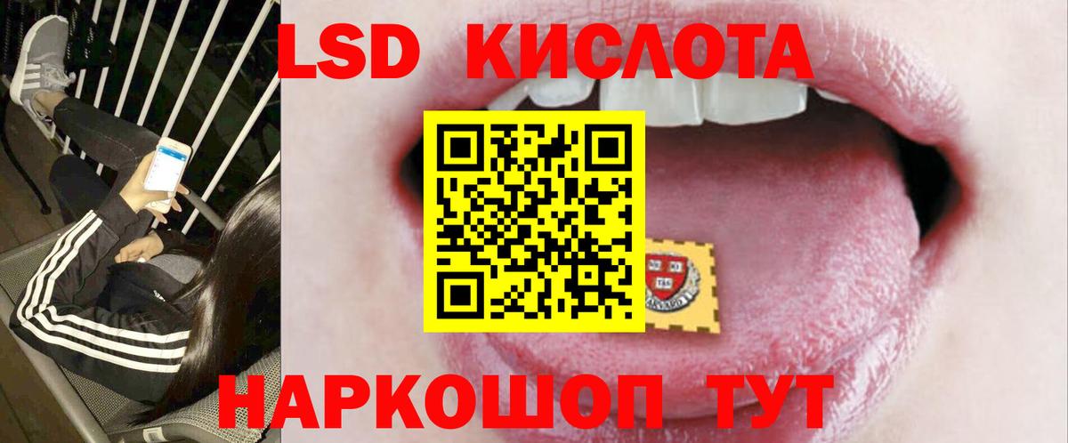 Лсд 25 экстази ecstasy  LSD-25  ЛСД экстази ecstasy  Полевской  Вход с VPN 