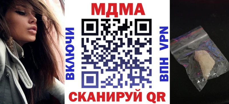 МДМА crystal  Полевской 