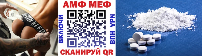 купить наркотики цена  Полевской  Метамфетамин пудра 