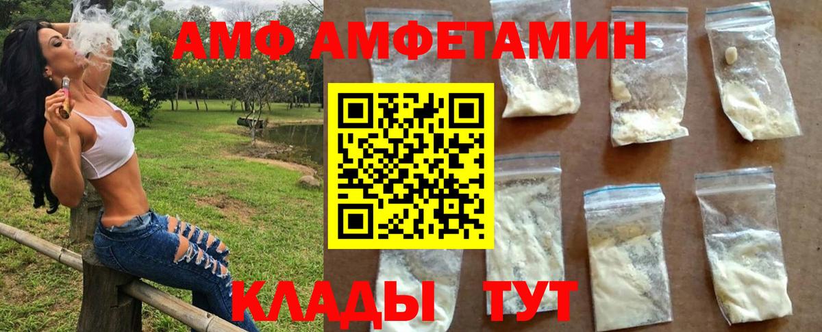 МЕТАМФЕТАМИН пудра  МЕТАМФЕТАМИН пудра  Вход с VPN  Полевской 
