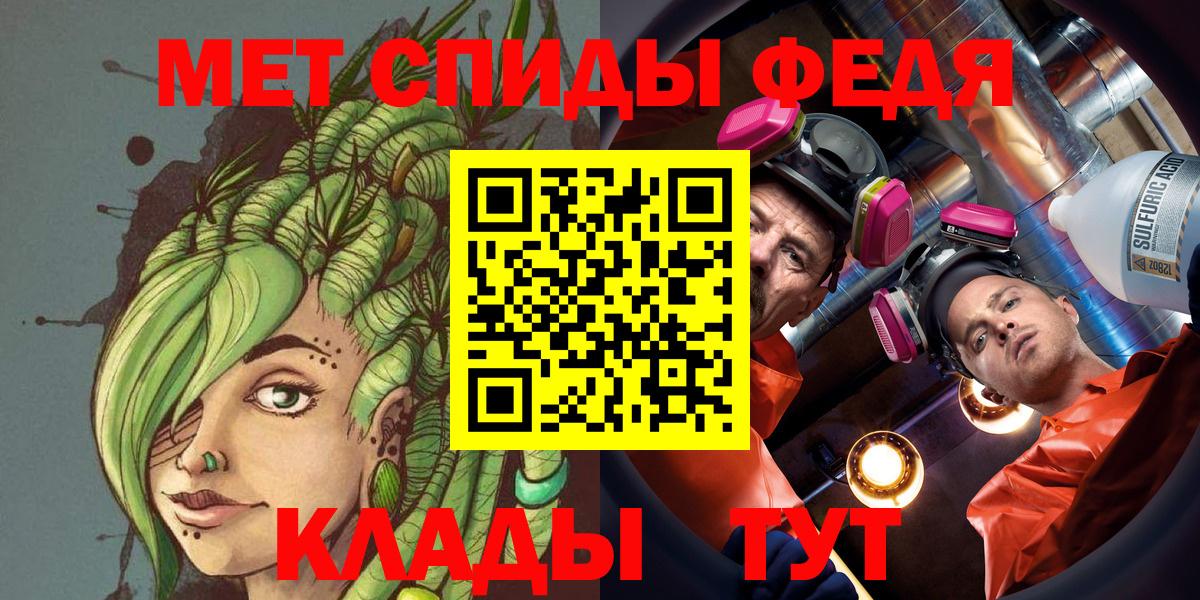 Первитин мет Полевской