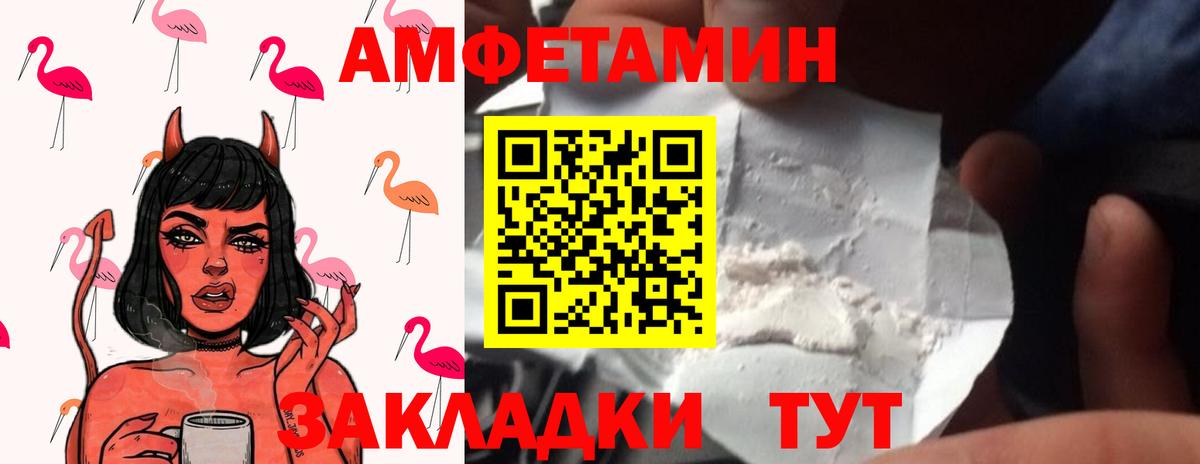 МЕТАМФЕТАМИН Декстрометамфетамин 99.9%  Вход с VPN  Полевской  Метамфетамин витя 