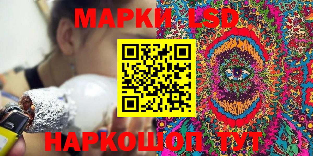 Марки NBOMe 1500мкг Полевской