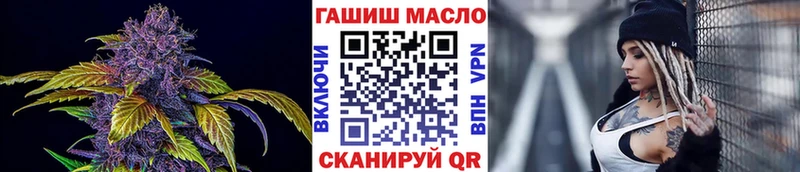 kraken зеркало  Полевской  Дистиллят ТГК концентрат  цены наркотик 