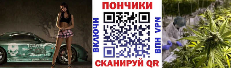 ОМГ ОМГ онион  Полевской  Бошки марихуана индика  наркотики 