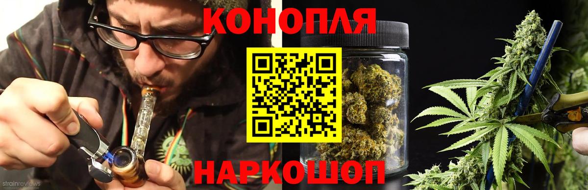 МАРИХУАНА VHQ  Конопля планчик  Бошки марихуана сатива  МАРИХУАНА Amnesia  Полевской  Вход с VPN 