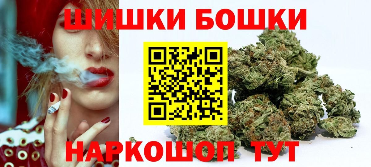 Каннабис марихуана  Каннабис Ganja  Полевской  Шишки марихуана тримм  Бошки марихуана семена  Вход с VPN 